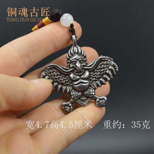 复古藏式民族风天铁大鹏鸟錾刻古朴护身符吊坠挂件法器配饰