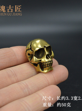铜魂古匠黄铜其他造型独特