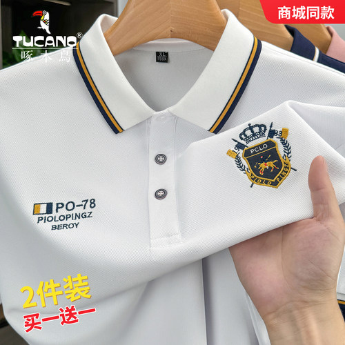 啄木鸟夏季薄款刺绣短袖POLO衫男