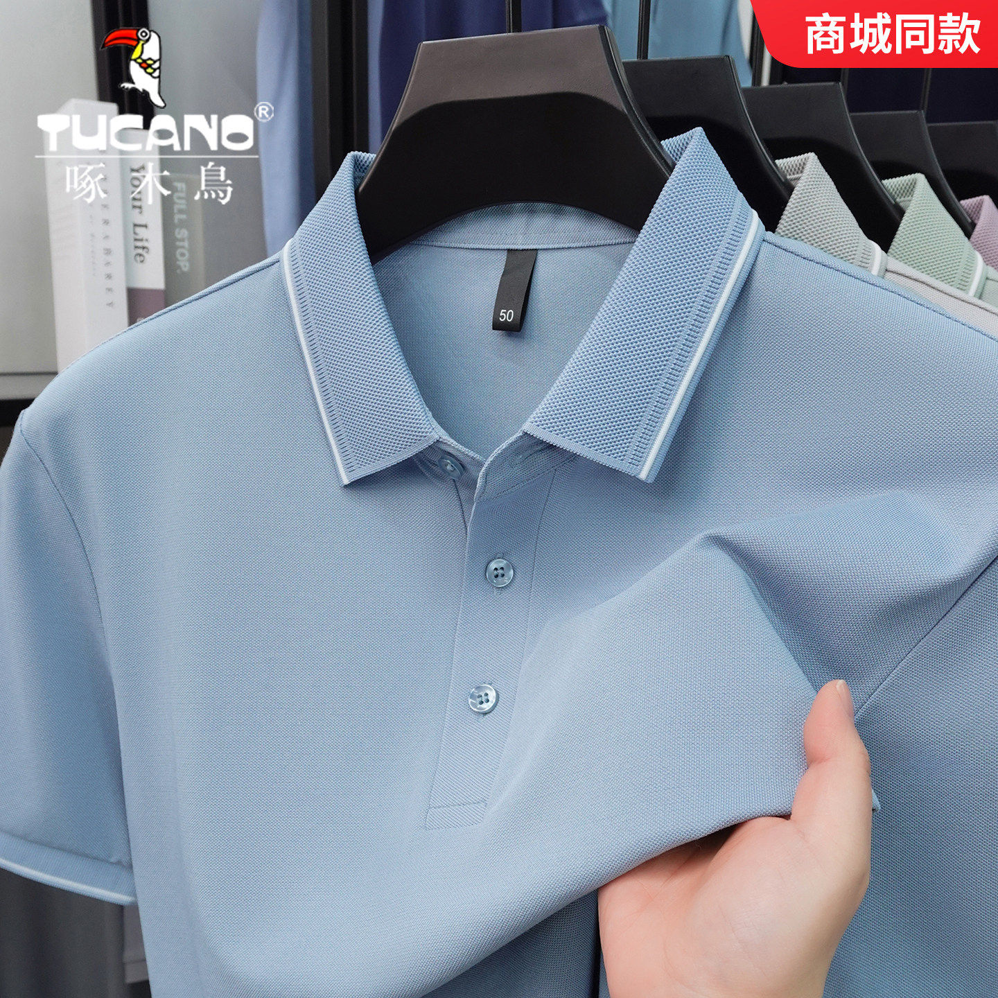 啄木鸟2026新款男士Polo衫中年休闲翻领短袖t恤夏季凉感透气上衣