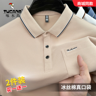 polo衫 宽松休闲翻领半袖 新款 T恤夏季 上衣 口袋刺绣短袖 啄木鸟男士