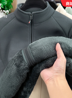 啄木鸟摇粒绒立领卫衣男女加绒加厚保暖开衫外套冬季新款抓绒上衣