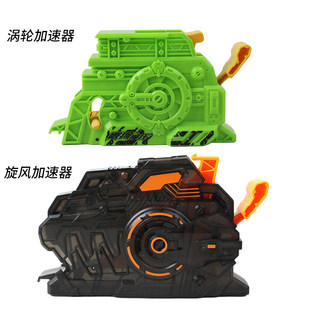 飕狗摩托车发射器搜狗摩托车专用涡轮发射器惯性玩具车发射器连发