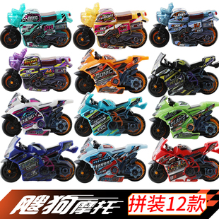 爱动飕狗摩托车玩具拼装新版全套轨道车2025水晶新款限定搜狗正版