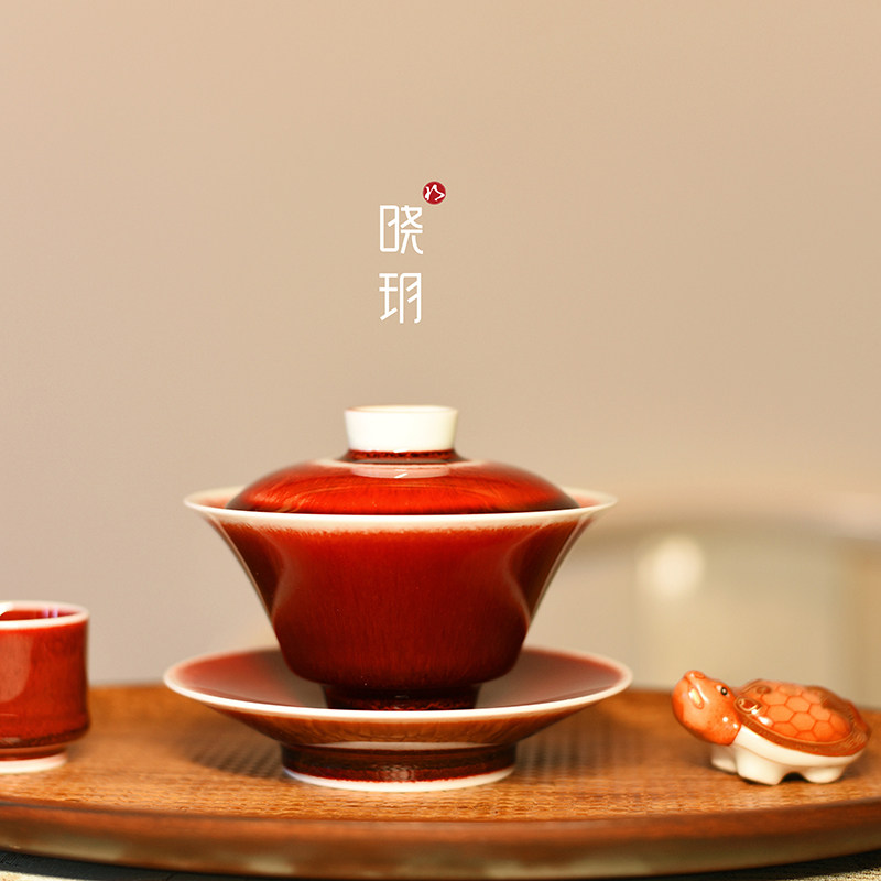 【晓玥】柴窑郎红宝石盖碗茶具复古家特惠三才碗纯手工高温茶具碗