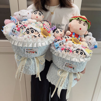 儿童节可爱蜡笔小新玩偶卡通花束生日礼物送女生仪式感毕业礼物