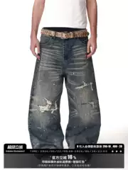 Antidote Leopard Print Patch 15-Ounce Heavy-Duty Splatter Ripped Jeans Men's American-Style Baggy Wide-Leg Pants
