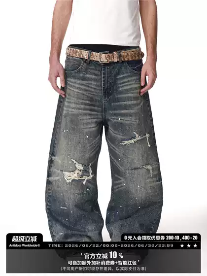 Antidote Leopard Print Patch 15-Ounce Heavy-Duty Splatter Ripped Jeans Men's American-Style Baggy Wide-Leg Pants