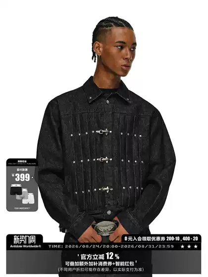 Antidote American-Style Airplane Buckle Workwear Raw Denim Jacket Autumn and Winter Thickened Cotton-Padded Men's Short Denim Jacket