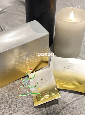 新版升级日本Plamine ps反重力碳酸注氧面膜断黑清洁补水紧致7次