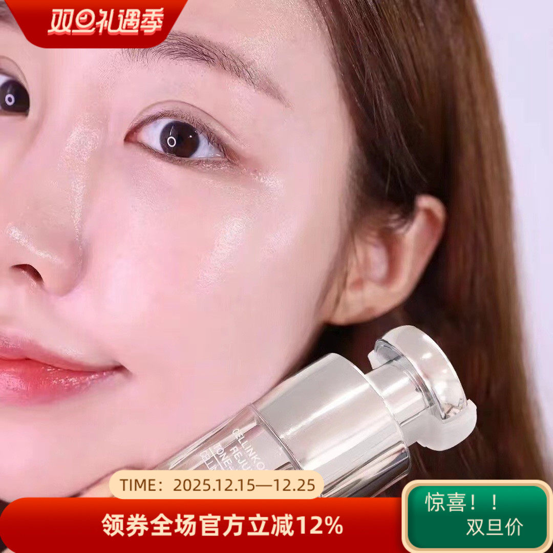 韩国院线cellinkos脐带抛光BB霜提亮秒变水光肌 养肤持久白