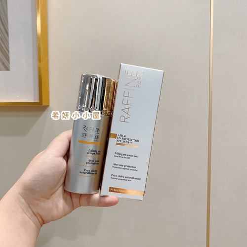 新版  法国RAFFINE优奈雅 隔离防晒紧致日霜SPF35 提亮遮瑕