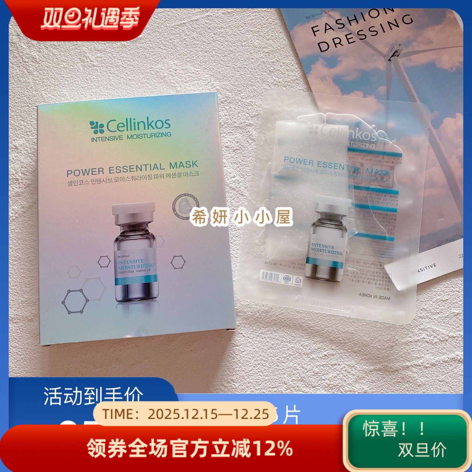 韩国院线cellinkos修复