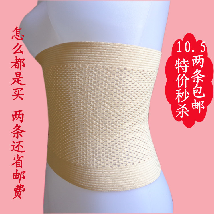 Corset en nylon - Ref 676214 Image 1