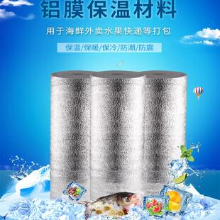 零下以上花友请拍保温，耐寒效果好