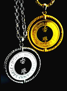 镀金香港真硬币项链伊丽莎白女王