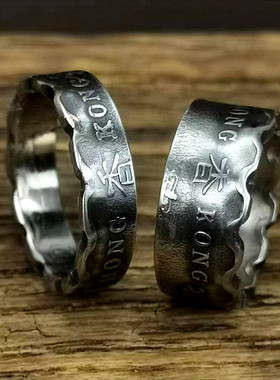 好成交吧男女香港硬币复古款戒指