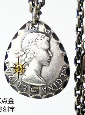 加拿大50分银币纯手工制做银吊坠