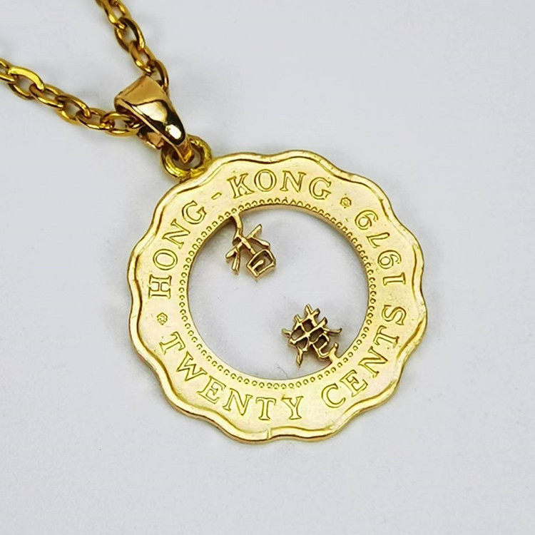 镀真金女王香港2毫硬币镂空"香港"二字吊坠 莲花边项链送男女情