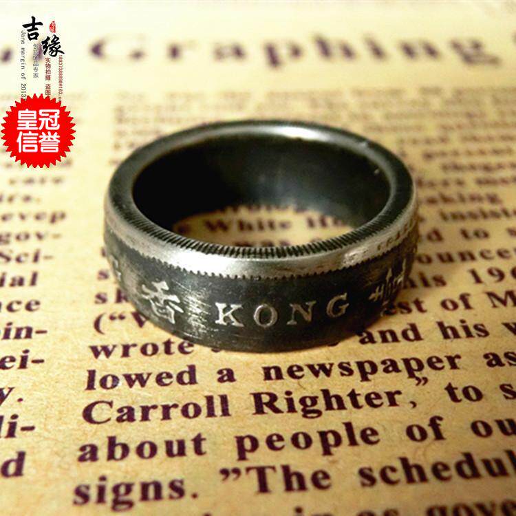 【好成交吧 】硬币戒指 定做香港女王1元戒指 环 真硬币手工制作