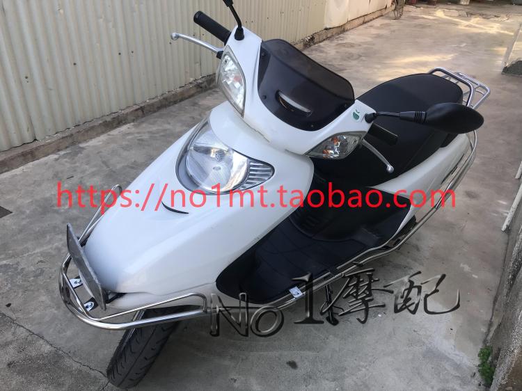 适用五羊本田 WH125T-3-3A-3B佳颖125摩托车外壳面板灯箱边条护板