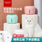 适用派可为猫咪饮水机智能静音自动过滤饮水器换滤芯宠物喝水活水