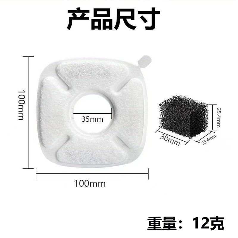 适用于VEKEN宠物饮水机滤芯猫咪饮水器过滤棉芯VK滤芯狗和猫