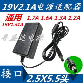 I2779VH 19V2.0A电源适配器 270LM00029 AOC液晶显示器19V2A电源