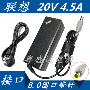 E420 适用ThinkPad联想E40 E430c笔记本20V 4.5A 充电源适配器90W