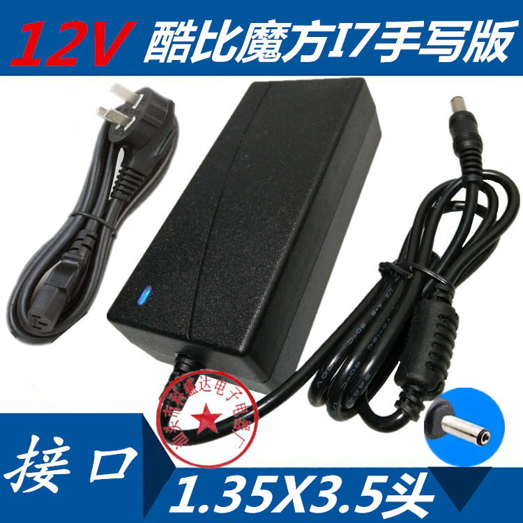 12V 3A电源适配器 CPA09-002B 12V3A 36W接口3.5X1.35mm 3.5*1.35
