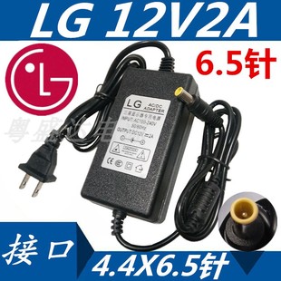 LG液晶显示器显示屏 2.0A电源适配器 12V 12v2a变压器3.0a