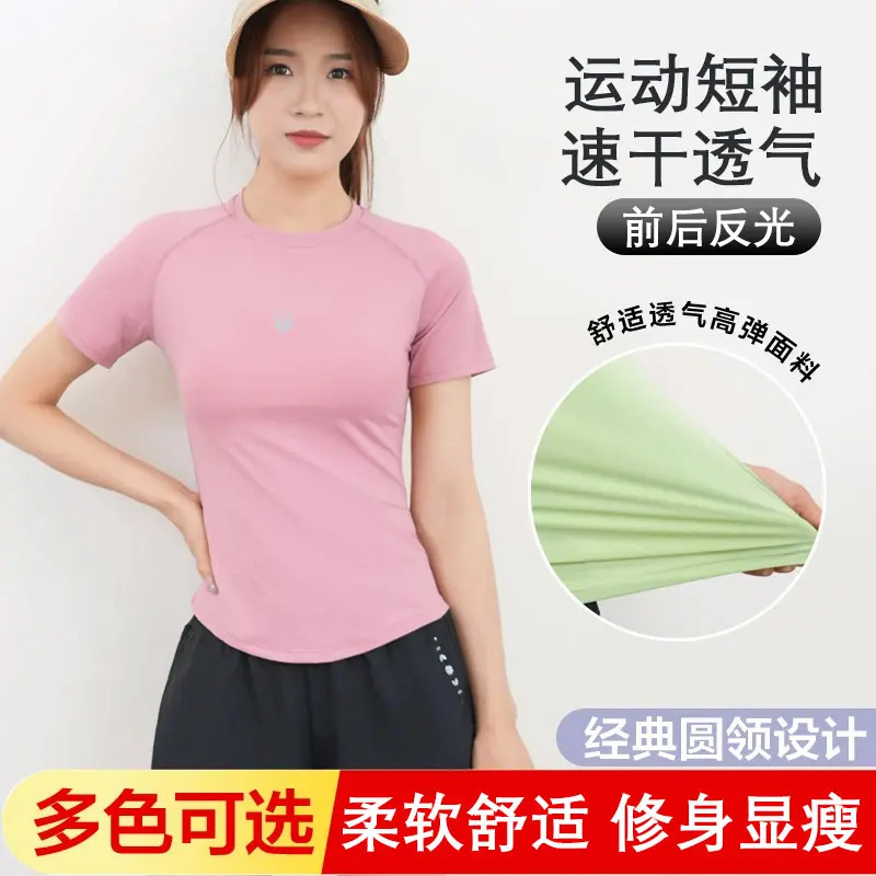 运动健身短袖女薄款速干瑜伽T恤