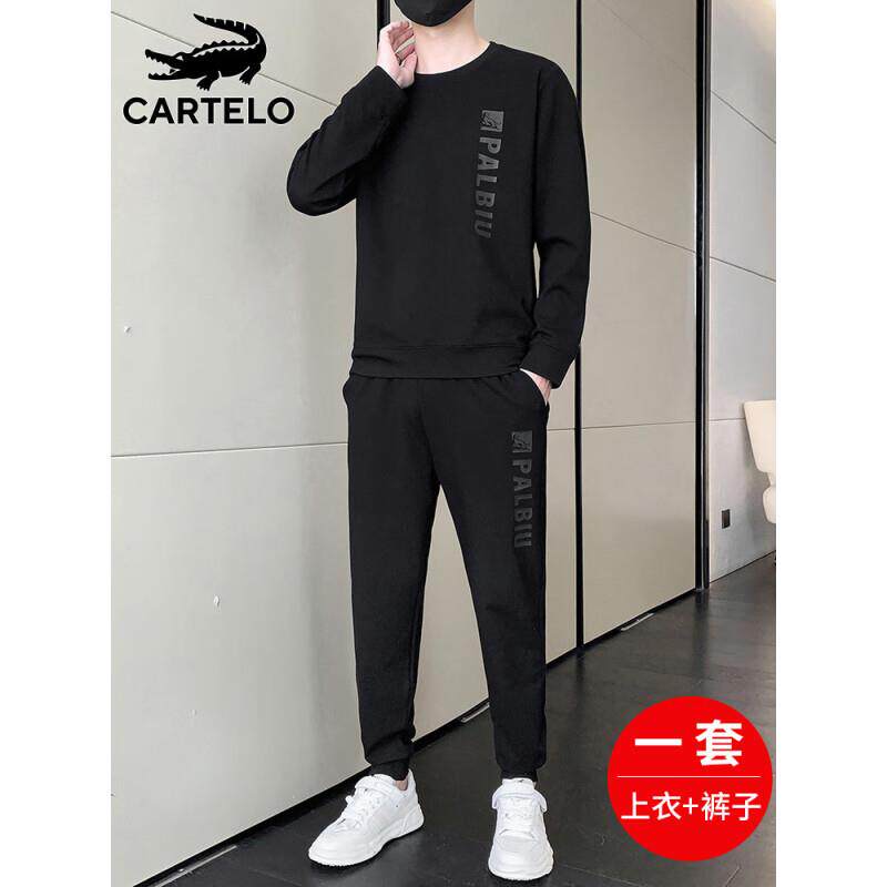 卡帝乐鳄鱼(CARTELO)卫衣男套装男外套两件套秋季休闲长袖T恤男运高性价比高么？