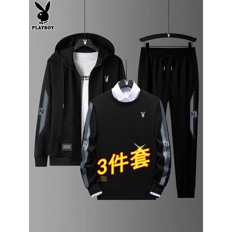 花花公子(PLAYBOY)卫衣男套装男装秋季长袖T恤男士外套男上衣服潮高性价比高么？