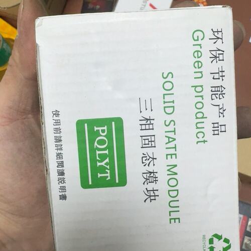【议价】台湾康泰POLYT PQSSR-3DA三相固态模块，480V