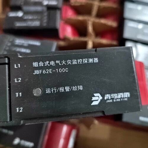 【议价】青组合式电气，青JBF62E-100/250/