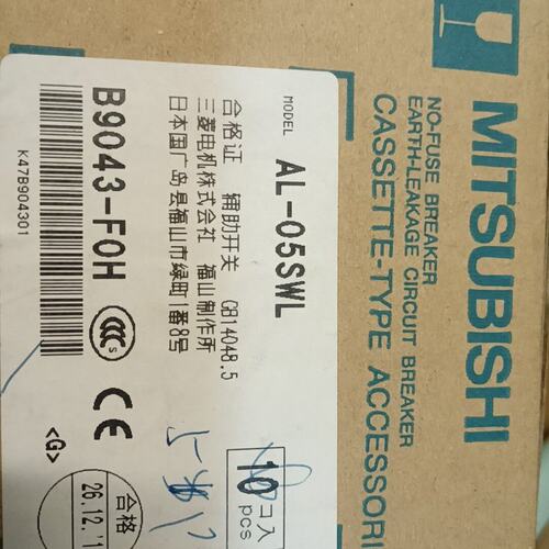 【议价】低压配件，AL-05SWL，