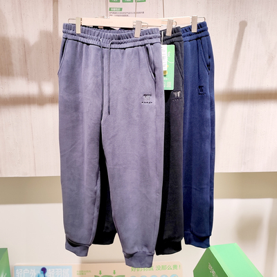 她炽2580-1男士长绒休闲裤