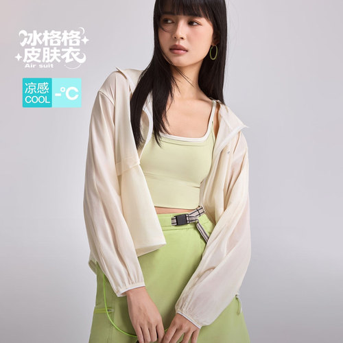 元陌7525冰格格皮肤衣女士连帽休闲宽松防紫外线薄款防晒衣外套夏