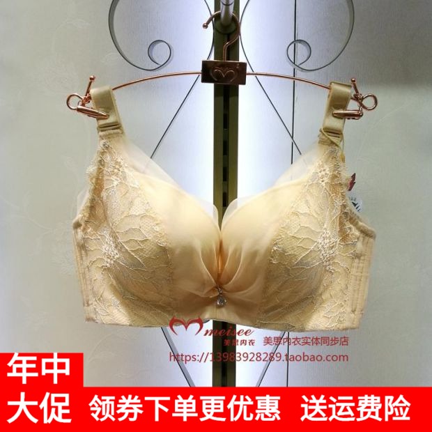 美思软钢圈薄款定型收副乳文胸罩