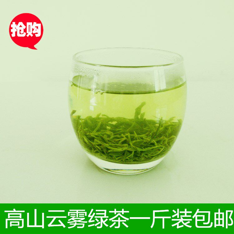 2024湖北特产新茶高山炒茶云雾茶十堰竹溪绿茶毛尖500克毛峰茶叶