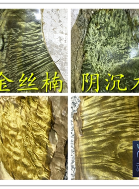 金丝楠原料乌木手串摆件佛珠