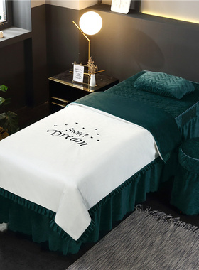 2024新款美容床罩四件套秋冬高档轻奢冬季水晶绒高端美容院高级感