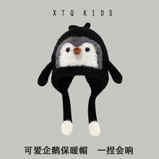 儿童帽子加厚保暖毛绒套头帽男宝超萌企鹅帽女小孩冬天防风一体帽