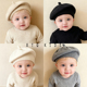 宝宝贝雷帽秋冬婴儿毛线帽洋气百搭纯色男女儿童小月龄针织画家帽