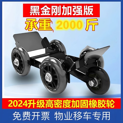 电动摩托车爆胎助推器自救补胎三轮车瘪胎破胎应急辅助轮推车神器