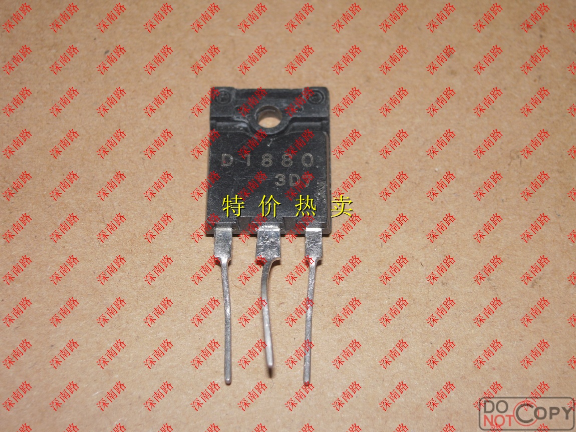 高清显示器行三极管SD1880D1880