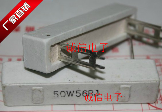 插件水泥电阻 50W 56R 56欧 陶瓷大功率 精度5全新环保芯片现货