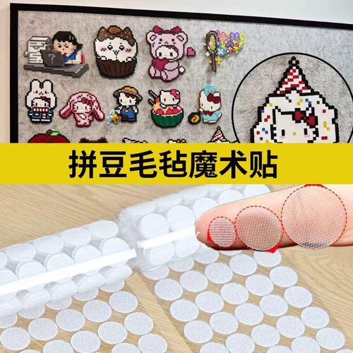 魔术贴豆豆本圆形手工自制做