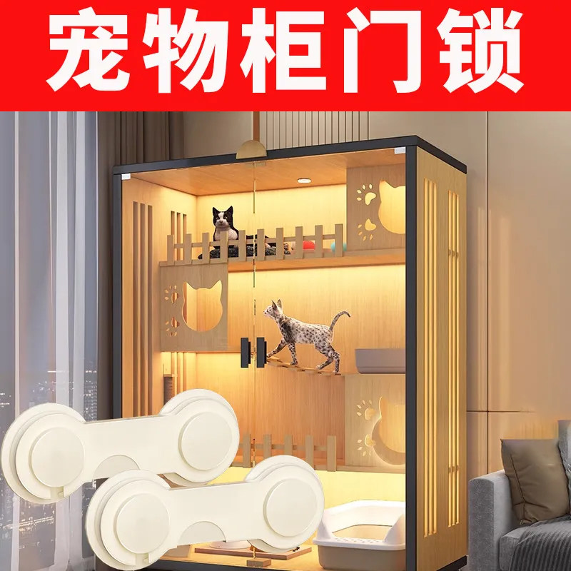 猫别墅锁扣商场猫柜玻璃展示柜门锁宠物橱窗固定卡扣柜台双开锁扣